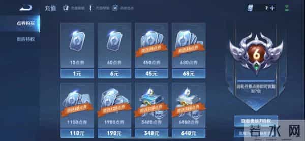 取消Q币充值优惠，腾讯也开始“缩衣减食了”？