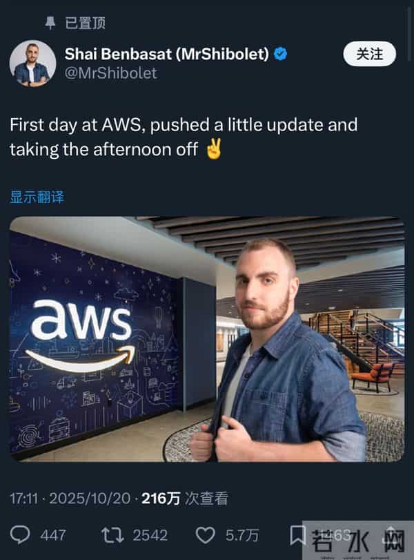 昨天一个网站的更新,让外国人集体断网6小时