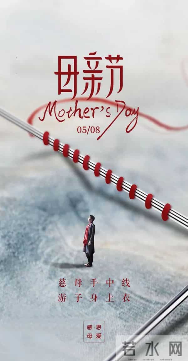「美文美图」母亲节 - 句句衷肠诉心声，愿天下所有母亲幸福安康