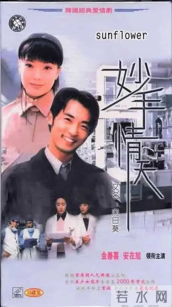 42部必看韩国医疗剧清单：除《异乡人》和《医生们》外还有哪些？