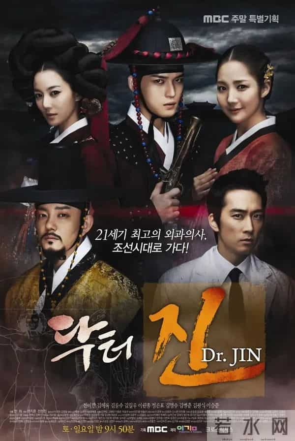 42部必看韩国医疗剧清单：除《异乡人》和《医生们》外还有哪些？