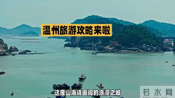 快来分享你的旅行计划吧