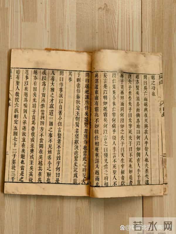 明朝的课本可以有多美