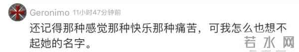 文笔逆天！“她就是我的光！”六年级小男生一篇“暗恋”作文惊呆网友