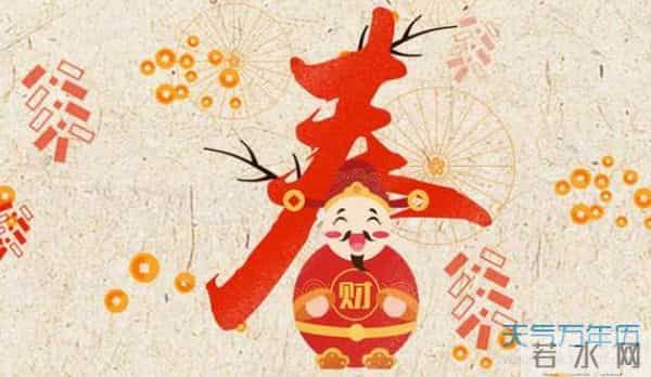 2019春节祝福语简短大全 春节祝福语给家人朋友领导怎么发
