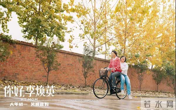 《你好,李焕英》为什么火了?