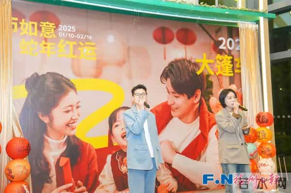 开年首站!福州这里的年味,抢先尝!