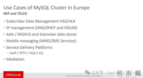 Oracle 翻车之作:MySQL Cluster 的失败根源与设计原罪