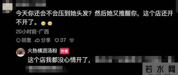 后续！跟16年初恋复合，婚期定后不到一周，汤粉大哥却要关店？