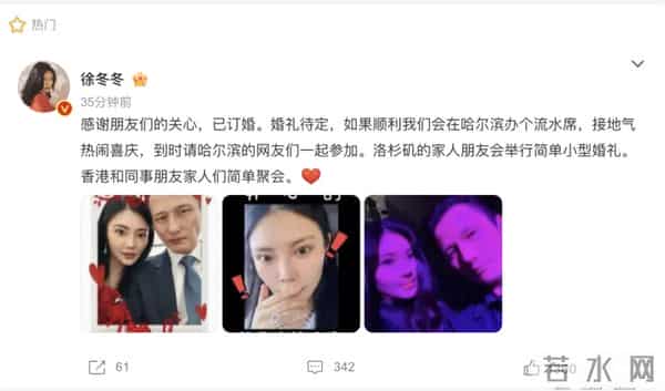 女明星分享分居生活，男友评论区留言，网友急了：还能看到你们直播吗？