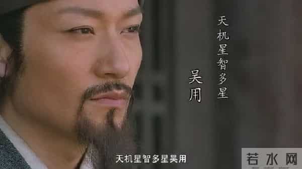 108位梁山好汉另类的座次表:按出场次数排序会是啥情况?