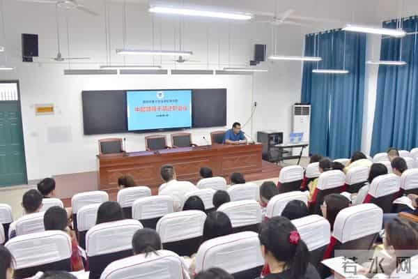 坚持初心守望热爱 实干笃行超越自己——南阳市第十完全学校高中部召开2021—2022学年中层领导述职报告会