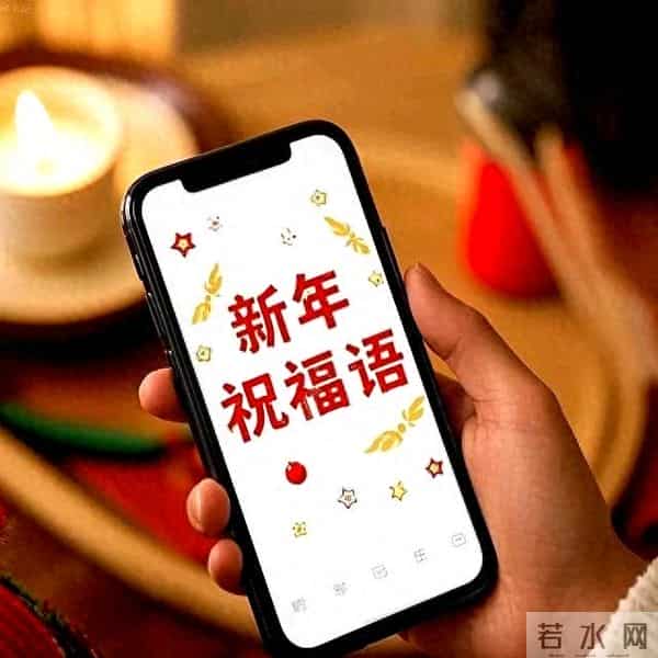 2025新年祝福语!建议提前收藏,赞爆了