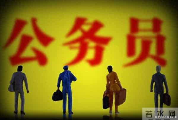 公务员一般做什么工作?主要是从事行政管理、文字撰写等工作