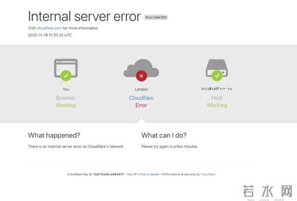 昨天一个网站的更新,让外国人集体断网6小时