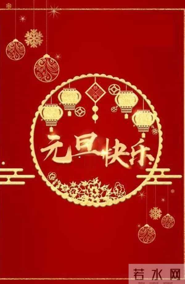 2023，愿旧事归于尽，2024喜迎新年，万事如意，心想事成