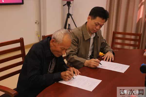 李林同志生前使用铁皮箱移交保管仪式在漳州芗城举行