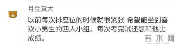文笔逆天！“她就是我的光！”六年级小男生一篇“暗恋”作文惊呆网友