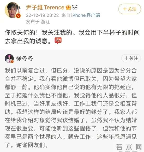女明星分享分居生活，男友评论区留言，网友急了：还能看到你们直播吗？
