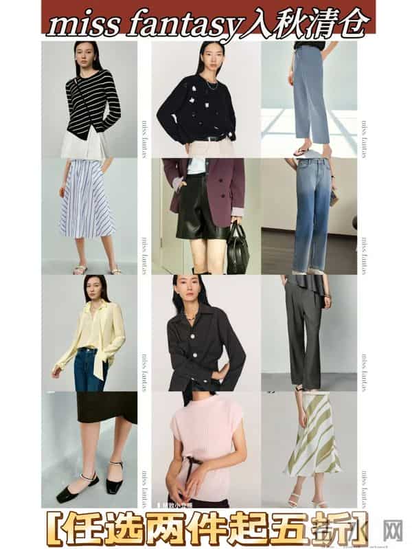 清单-- 99大促开始啦！想买衣服配饰、护肤的快进！