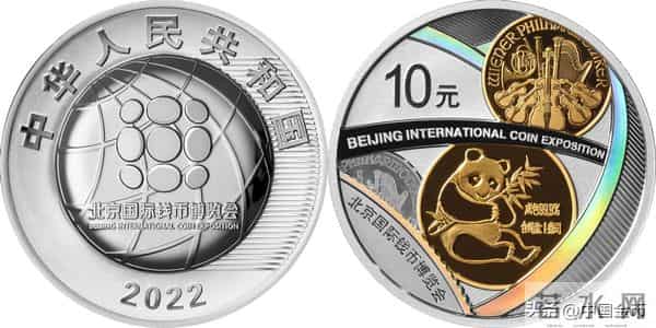 元旦来历知多少