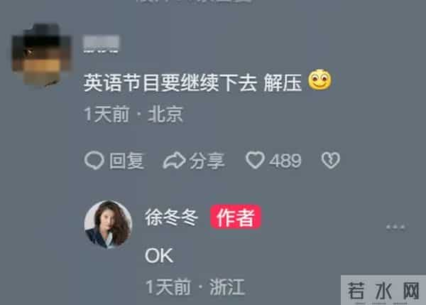 女明星分享分居生活，男友评论区留言，网友急了：还能看到你们直播吗？