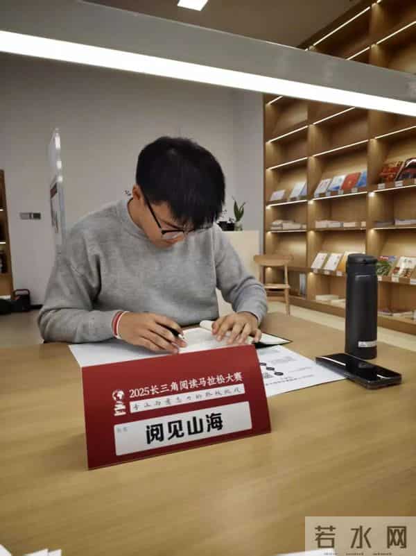 记2025长三角阅读马拉松赛后感,如何即兴写好200字的读后感!