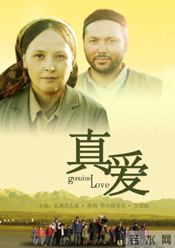 央视电影频道2月1日开启“大美新疆”主题特别展播