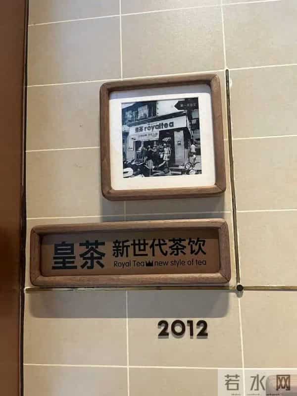 第一批喜茶加盟商,迎来史上最艰难的一年|深氪