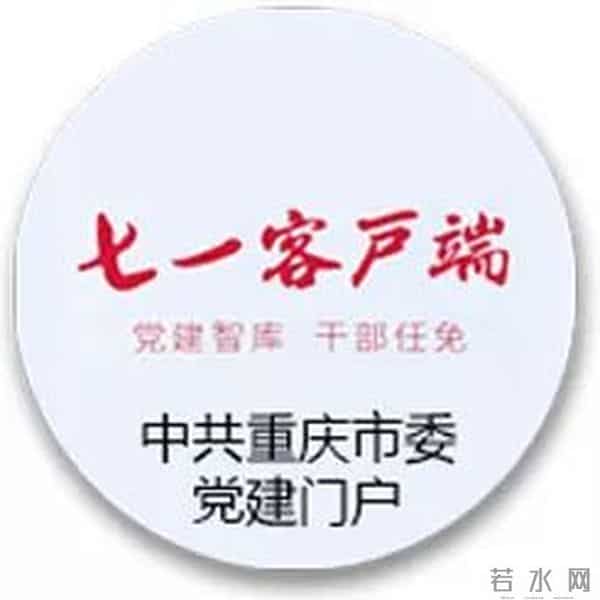 怎样正确认识“挂职”干部?这八个错误要警惕