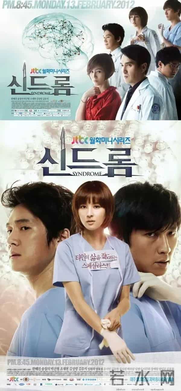 42部必看韩国医疗剧清单：除《异乡人》和《医生们》外还有哪些？