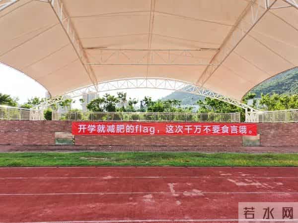 刷屏了！开学季最暖高校横幅来袭，学生：戳中我的小心脏