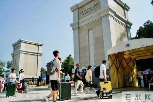 新生抢“鲜”看！成理通知书曝光，恐龙、星辰皆藏其中！