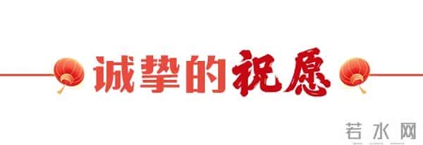 学习时节|总书记新春足迹里的惦念与祝愿