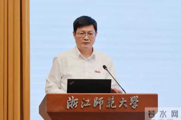 浙江省高水平大学建设工作浙江师范大学推进会召开