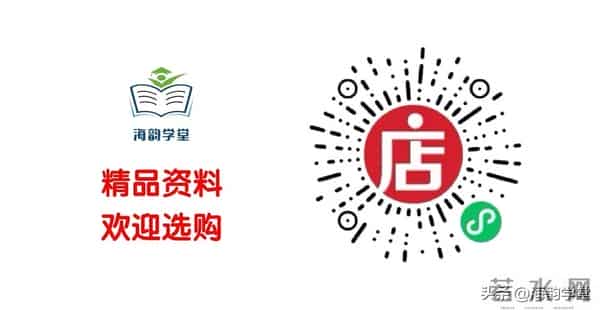 小学数学试卷分析:从“分清对错”到“精准提分”