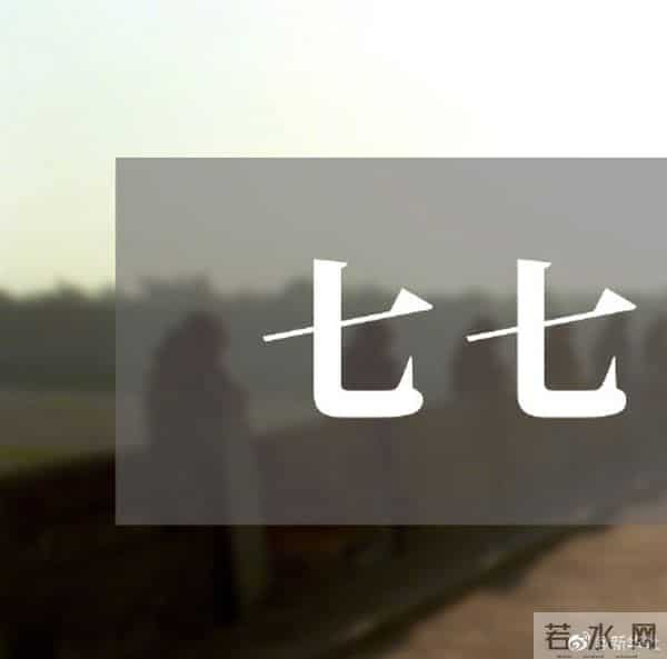 一人一句缅怀抗日先烈