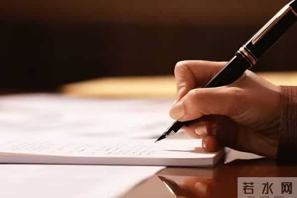 修文写作:电子商务本科毕业论文介绍