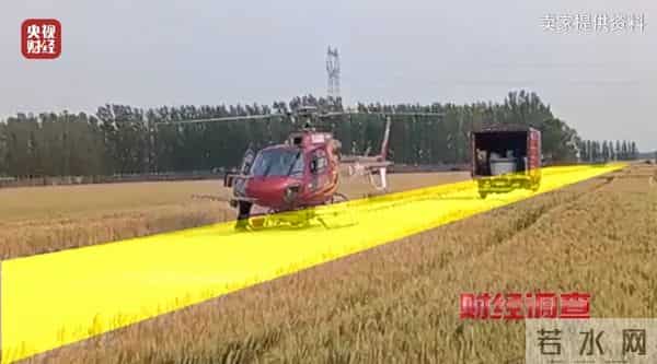 面条厂里“造飞机”？暗藏致命风险！《财经调查》曝光