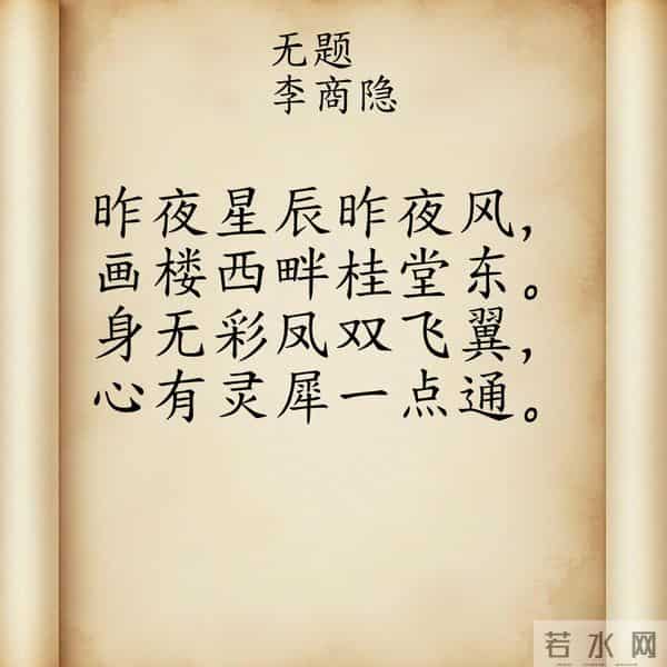 古人教你谈恋爱。背完这10首顶级情诗,脱单成功率暴涨!