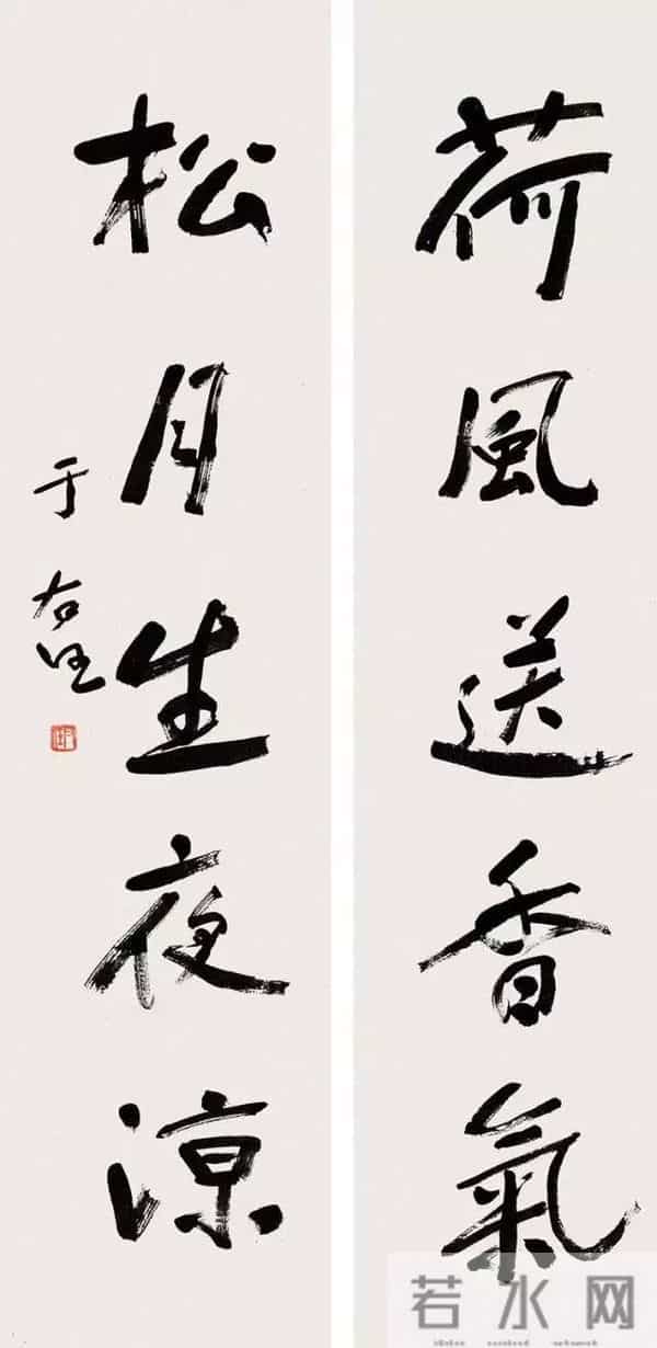 于右任70幅精品对联欣赏