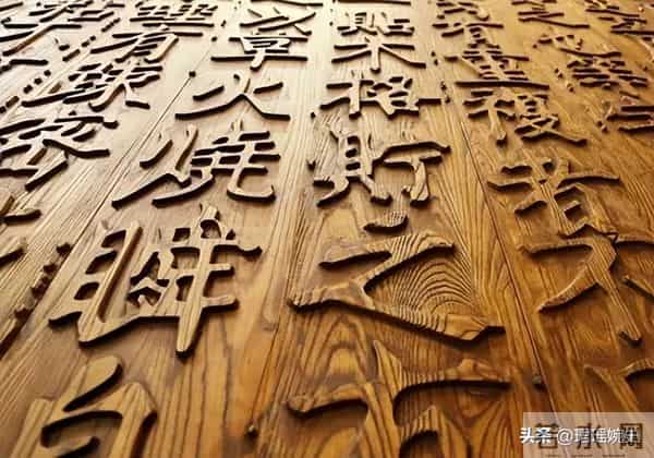 传承千年的汉字存在缺陷？诺贝尔奖获得者称：汉字有三大致命缺点