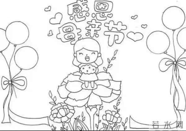 母亲节手抄报简笔画模板可保存打印