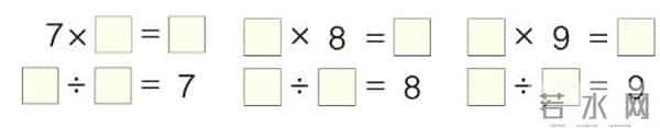 《用7、8的乘法口诀求商》教学设计分享