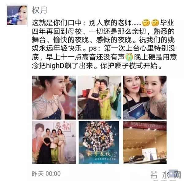 “桃李春秋”：带你探寻大嗓门姚妈的师生音乐会