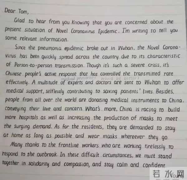 2020新冠病毒高考英语作文范文15篇，值得收藏背诵！