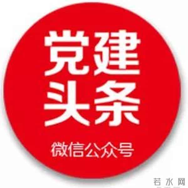 怎样正确认识“挂职”干部?这八个错误要警惕