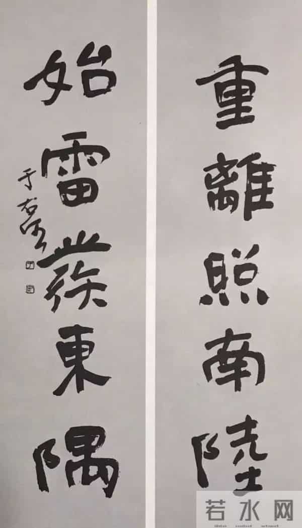 于右任70幅精品对联欣赏