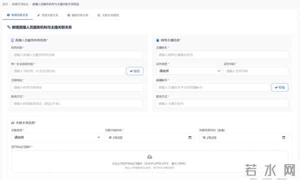 一文讲透「涉税信息报送」的政策、原理、方案设计