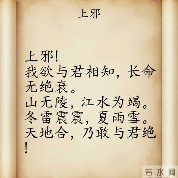古人教你谈恋爱。背完这10首顶级情诗,脱单成功率暴涨!
